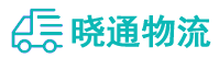 成都到菏泽物流公司